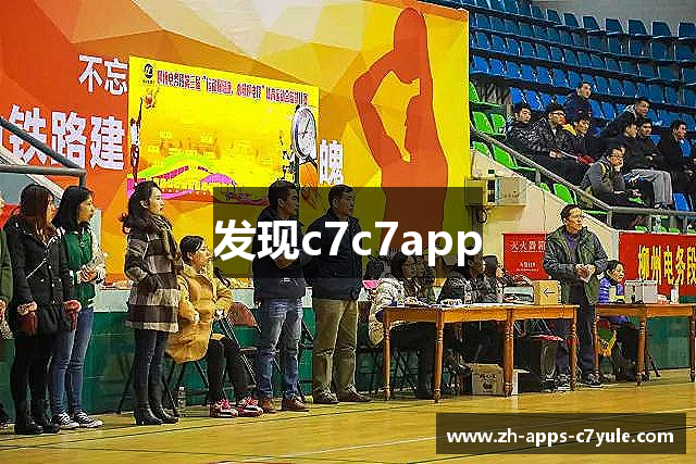 发现c7c7app
